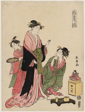 長喜: The Third Month (Hanamizuki), from the series Customs of the FIve Festivals (Fûzoku Gosekku) - ボストン美術館