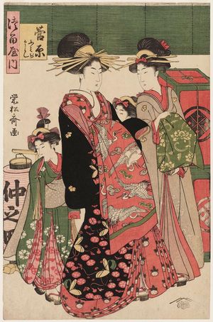 長喜: Sugawara of the Tsuruya, kamuro Fumiji and Kashiko - ボストン美術館