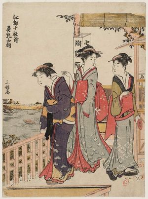 Senkadô Sanchô: The Shrine at Matsuchiyama (Matsuchiyama hokora), from the series Visits to Ten Shrines in Edo (Edo jussha môde) - Museum of Fine Arts