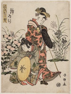 Eishosai Choki: Shizuka's Journey (Shizuka michiyuki), from the series Comparison of Fashionable Dances (Fûryû odori awase) - Museum of Fine Arts