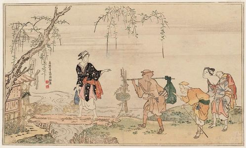 Kubo Shunman: Crossing a Log Bridge, from the album Colors of Spring (Haru no iro) - Museum of Fine Arts
