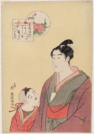 Tôunによる浮世絵「A Young Man and a Small Boy」