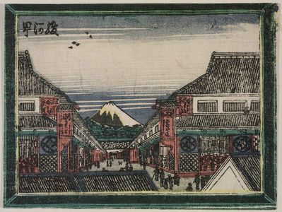 葛飾北斎: Suruga-chô, from the series The Dutch Picture Lens: Eight Views of Edo (Oranda gakyô, Edo hakkei) - ボストン美術館