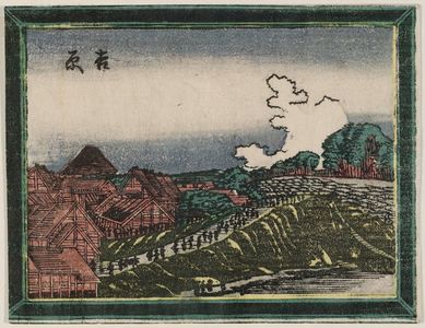 Katsushika Hokusai: Yoshiwara, from the series The Dutch Picture Lens: Eight Views of Edo (Oranda gakyô, Edo hakkei) - Museum of Fine Arts