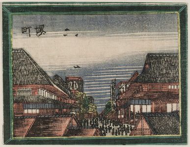 Katsushika Hokusai: Sakai-chô, from the series The Dutch Picture Lens: Eight Views of Edo (Oranda gakyô, Edo hakkei) - Museum of Fine Arts