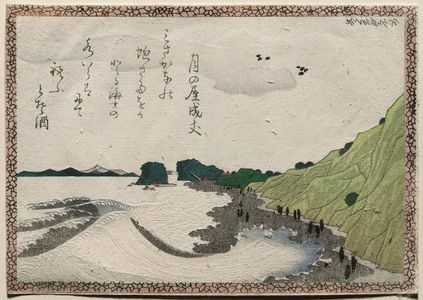 Katsushika Hokusai: Panoramic View of Enoshima, from an untitled series of Western-style landscapes - Museum of Fine Arts