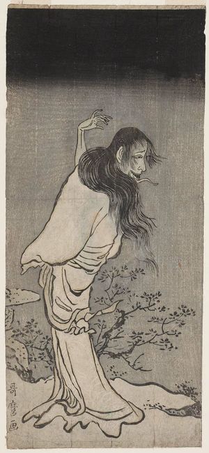 喜多川歌麿: A Female Ghost, from an untitled series of supernatural beings - ボストン美術館