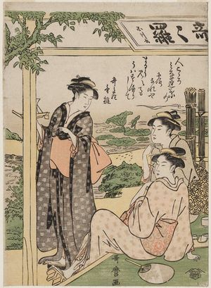 Kitagawa Utamaro: Women at a Teahouse - Museum of Fine Arts