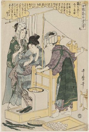 喜多川歌麿: No. 9 from the series Women Engaged in the Sericulture Industry (Joshoku kaiko tewaza-gusa) - ボストン美術館