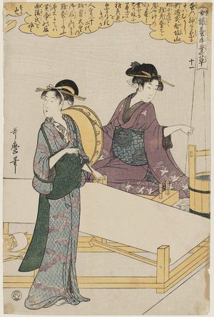 喜多川歌麿: No. 11 from the series Women Engaged in the Sericulture Industry (Joshoku kaiko tewaza-gusa) - ボストン美術館