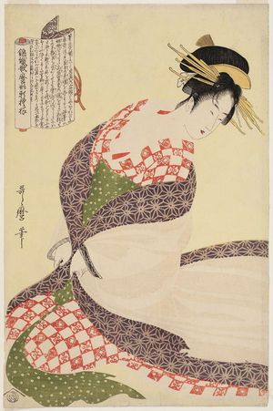 喜多川歌麿: The White Surcoat, from the series New Patterns of Brocade Woven in Utamaro Style (Nishiki-ori Utamaro-gata shin-moyô) - ボストン美術館