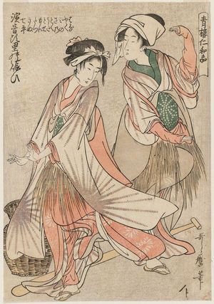 Kitagawa Utamaro: Merriment in Hamanezu Village (Hamanezu sato no nigiwai), from the series The Niwaka Festival in the Yoshiwara (Seiro Niwaka) - Museum of Fine Arts