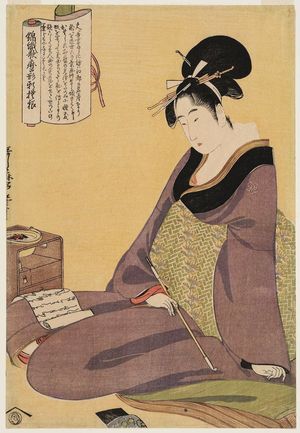 Kitagawa Utamaro: Woman Reading a Letter, from the series New Patterns of Brocade Woven in Utamaro Style (Nishiki-ori Utamaro-gata shin-moyô) - Museum of Fine Arts