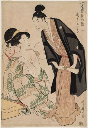 Kitagawa Utamaro: Good Upbringing Is More Important than High Birth (Uji yori sodachi), from the series Precious Children as the Basis for Proverbs (Kodakara tatoe no fushi) - Museum of Fine Arts