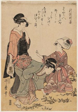 喜多川歌麿: Poem from the Shin Gosenshû Anthology - ボストン美術館