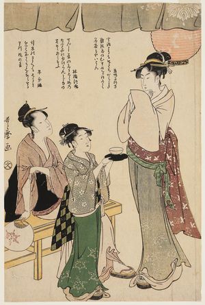Kitagawa Utamaro: Okita at the Naniwaya Teahouse - Museum of Fine Arts