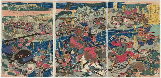 無款: The Battle of Kawanakajima - ボストン美術館