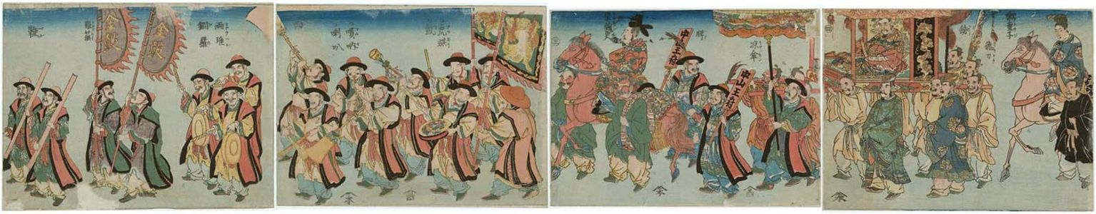 Unknown: Procession of a Ryûkyûan Ambassador - Museum of Fine Arts