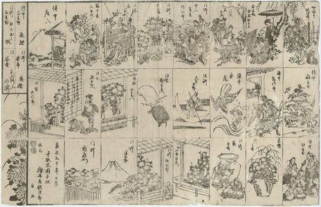 Emaya Shinjirô: Japanese print - ボストン美術館