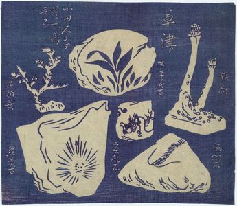 Utagawa Hiroshige: Kusatsu: Strange Rocks in the Collection of Old Master Oda Sekitei (Oda Sekitei ô shozô kiseki), cut from sheet 14 of the series Cutouts for the Fifty-three Stations (Gojûsan tsugi harimaze), aka Cutout Pictures of the Tôkaidô Road (Tôkaidô harimaze zue) - Museum of Fine Arts