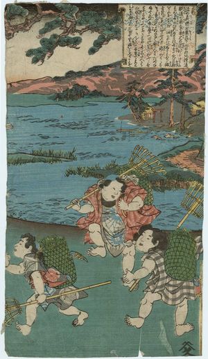 Utagawa Sadahide: Yoshitsune and Benkei Escaping to the North - Museum of Fine Arts