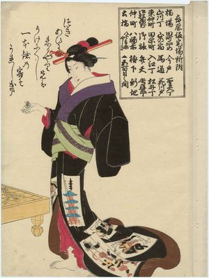 Unknown: Japanese print - Museum of Fine Arts