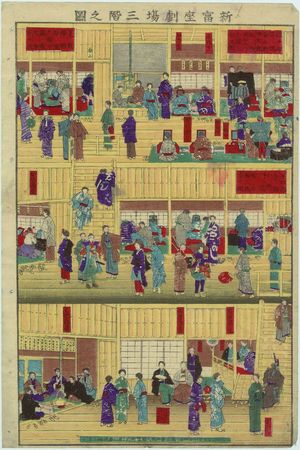 Kamiyama Seishichi: Shin-Tomiza gekijo sankai no zu - ボストン美術館