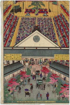 Kamiyama Seishichi: Exterior and Interior of the Shin-Tomiza Kabuki Theater - ボストン美術館