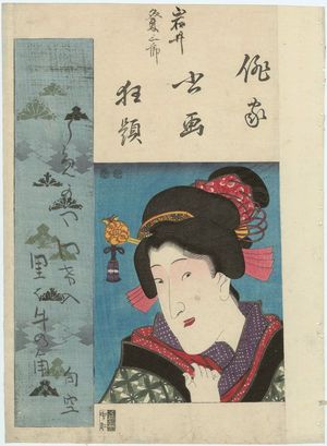 Japanese Print "Actor" by Utagawa Kunisada, 歌川国貞 (Utagawa Kunisada I (Toyokuni III))