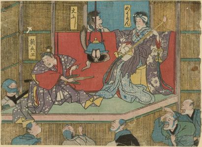 Utagawa Yoshitsuya: Myôchin, Motofuji, and Shinbei - Museum of Fine Arts