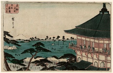 Utagawa Hiroshige: The Spiral Hall at the Temple of the Five Hundred Arhats (Gohyaku rakan Sazai-dô), from the series Famous Places in the Eastern Capital (Tôto meisho) - Museum of Fine Arts