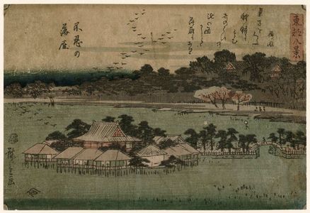 歌川広重: Descending Geese at Shinobazu Pond (Shinobazu no rakugan), from the series Eight Views of the Eastern Capital (Tôto hakkei) - ボストン美術館