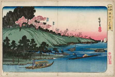 歌川広重: Cherry Blossoms in Full Bloom along the Sumida River (Sumidagawa hanazakari), from the series Famous Places of the Eastern Capital (Kôto meisho) - ボストン美術館