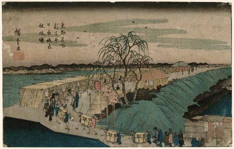歌川広重: Dawn over Nihon Embankment at Emonzaka in the New Yoshiwara (Shin Yoshiwara Nihon-zutsumi Emonzaka akebono), from the series Famous Places in the Eastern Capital (Tôto meisho) - ボストン美術館