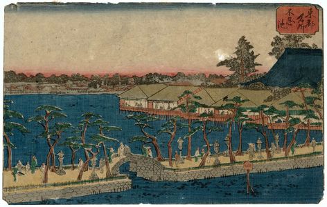歌川広重: Shinobazu Pond (Shinobazu ike), from the series Famous Places in the Eastern Capital (Tôto meisho) - ボストン美術館