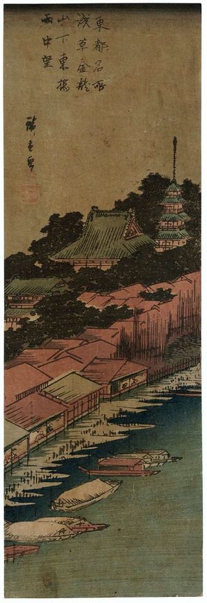 Utagawa Hiroshige: Rain at Azuma Bridge below Kinryûzan Temple in Asakusa (Asakusa Kinryûzan shita Azuma-bashi uchû bô), from the series Famous Views of the Eastern Capital (Tôto meisho) - Museum of Fine Arts