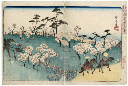 歌川広重: Cherry-blossom Viewing at Asuka Hill (Asukayama hanami), from the series Famous Places in Edo (Kôto meisho) - ボストン美術館