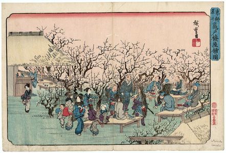 Utagawa Hiroshige: Plum Garden at Kameido (Kameido ume yashiki no zu), from the series Famous Places in the Eastern Capital (Tôto meisho) - Museum of Fine Arts
