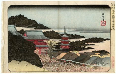 Utagawa Hiroshige: Crowd at the Year-end Fair at Kinryûzan Temple in Asakusa (Asakusa Kinryûzan toshi no ichi gunshû), from the series Famous Places in the Eastern Capital (Tôto meisho) - Museum of Fine Arts