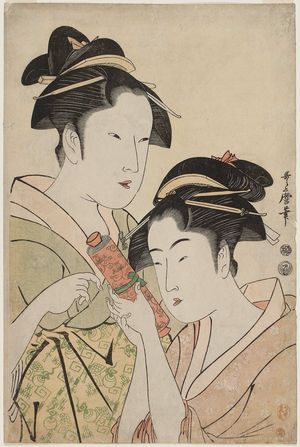 喜多川歌麿: Osen of the Kagiya Giving a Scroll to Takashima Ohisa - ボストン美術館