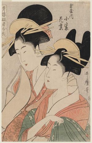 Kitagawa Utamaro: Komurasaki and Hanamurasaki of the Tamaya, from the series Courtesans of the Pleasure Quarters in Double Mirrors (Seirô yûkun awase kagami) - Museum of Fine Arts