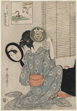 Kitagawa Utamaro: Takashima Ohisa (Takashima Ohisa) - Museum of Fine Arts
