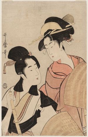 喜多川歌麿: Young Couple Dressed as Komusô - ボストン美術館