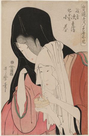 Kitagawa Utamaro: Kamiya Jihei and Kinokuniya Koharu, from the series True Feelings Compared: The Founts of Love (Jitsu kurabe iro no minakami) - Museum of Fine Arts