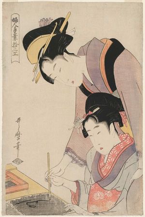 喜多川歌麿: Calligraphy Teacher, from the series Twelve Types of Women's Handicraft (Fujin tewaza jûniko) - ボストン美術館