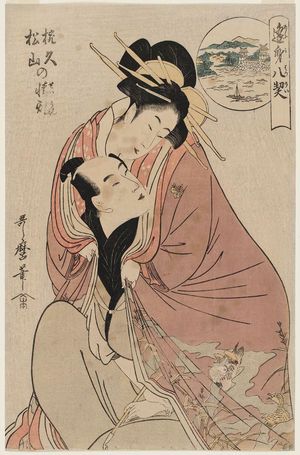 喜多川歌麿: Emotional Turmoil for Wankyû and Matsuyama (Wankyû Matsuyama no seiran), from the series Eight Pledges at Lovers' Meetings (Ômi hakkei) - ボストン美術館