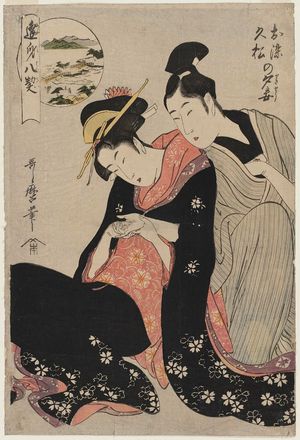 Kitagawa Utamaro: Illicit Love at Evening for Osome and Hisamatsu (Osome Hisamatsu no sekishô), from the series Eight Pledges at Lovers' Meetings (Ômi hakkei) - Museum of Fine Arts