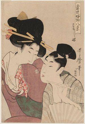 Kitagawa Utamaro: Fond of Talking (Hanashizuki), from the series Eight Views of Favorite Things in the Modern World (Tôsei kôbutsu hakkei) - Museum of Fine Arts