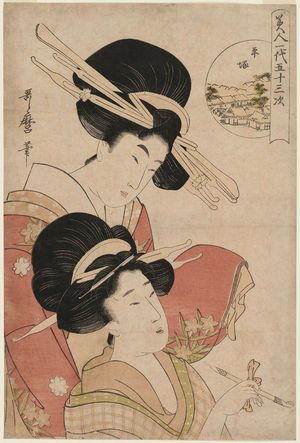 Kitagawa Utamaro: Hiratsuka, from the series Fifty-three Stations in the Life of a Beauty (Bijin ichidai gojûsan tsugi) - Museum of Fine Arts