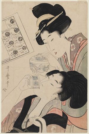 Kitagawa Utamaro: The Syllables Ra through Ku: Woman Drinking Tea and Companion with a Bowl of Rice, from an untitled Iroha series - Museum of Fine Arts